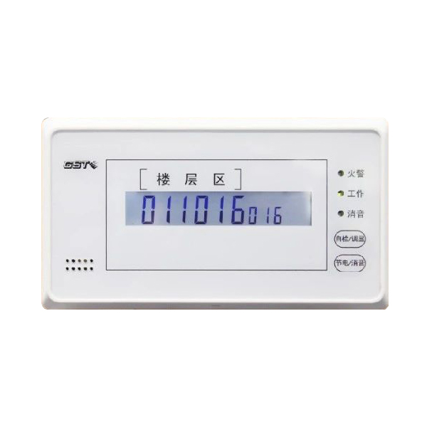 云南GST-ZF-120Z火災(zāi)顯示盤(pán)